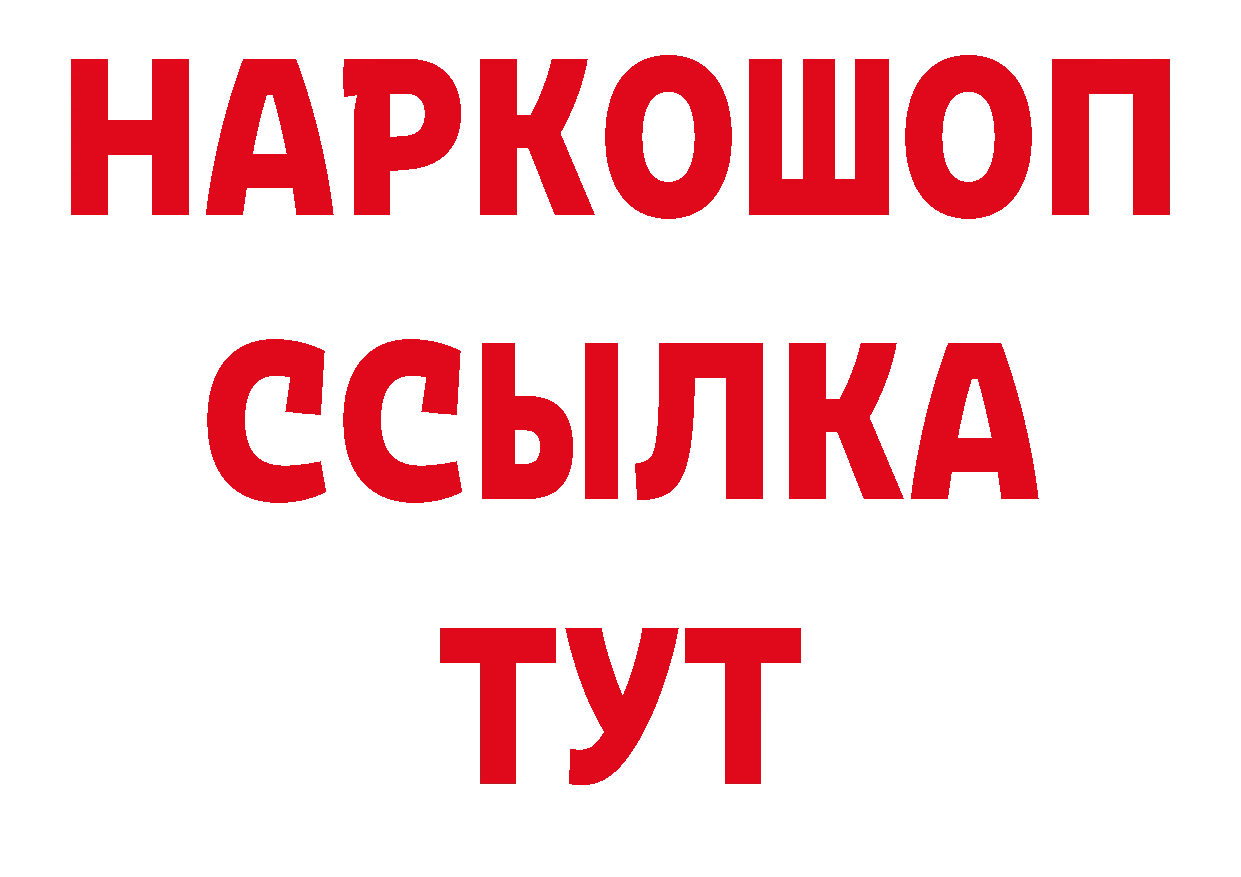 КОКАИН VHQ как зайти сайты даркнета MEGA Александровск-Сахалинский